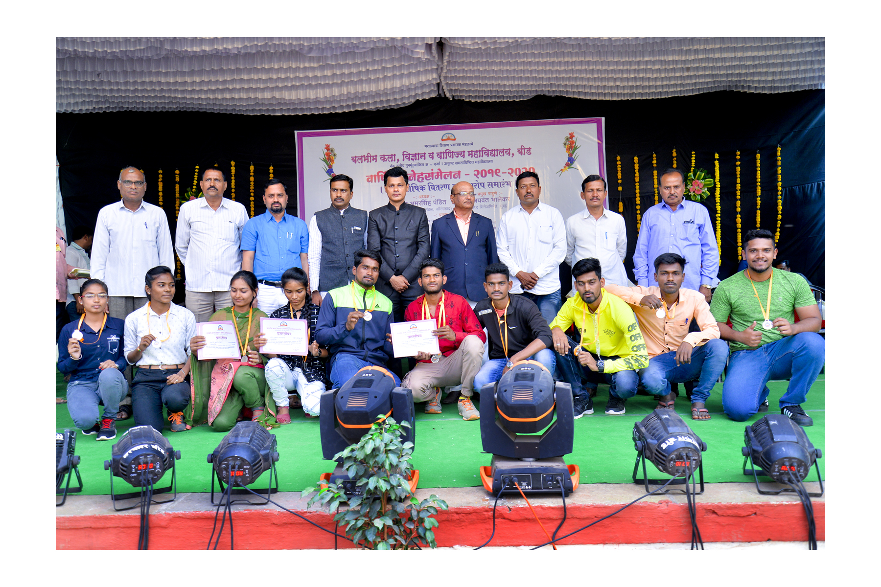 Gathering – Balbhim College Beed